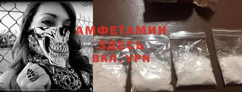 Amphetamine 97%  ОМГ ОМГ ссылка  Саки 